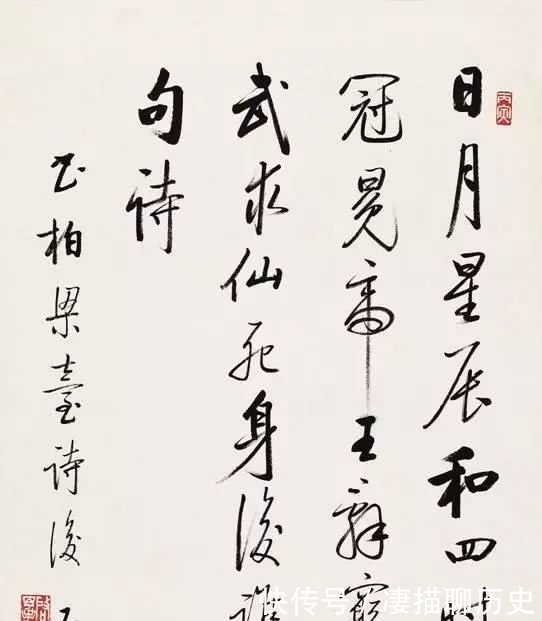 馆阁|有人称启功书法有“馆阁体”遗风,不能称为大师?你怎么看