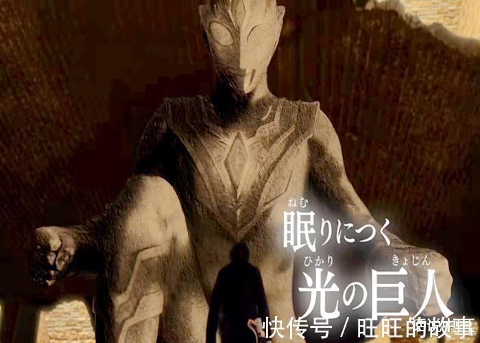 石像|特利迦奥特曼变成石像是特意安排的他在超古代就已经灭亡!