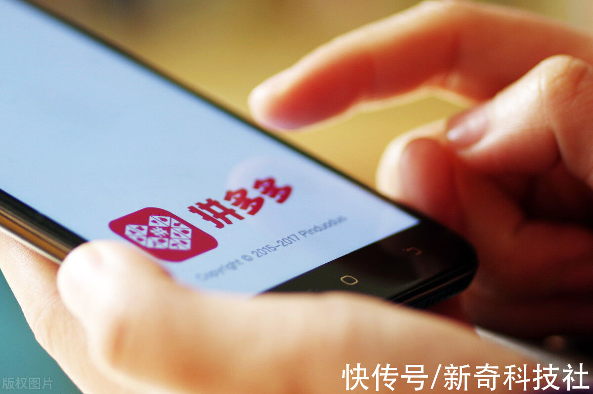 关联公司|砍价到99.1%停止，拼多多文字游戏被起诉，关联公司1年涉案2万次