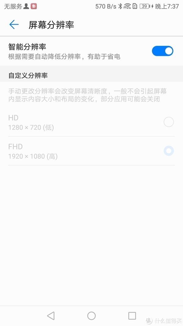 华为p9|图吧垃圾佬大赏 篇七十六：180包邮的华为P9 PLUS（4+64）开箱测评