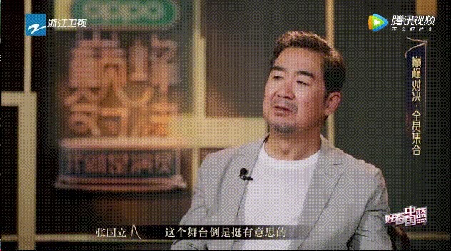 秦昊|李宇春从一个好歌手变成一个好演员了