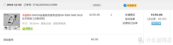 小方 值男穿搭 篇二十二：聊聊几块常用电子表~以及为什么我把机械表都淘汰了？