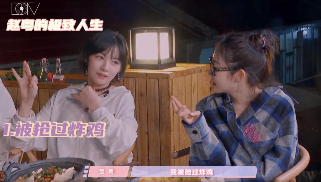  开播|硬糖少女303团综开播，赵粤成最大笑点，内容质量秒杀THE9团综！