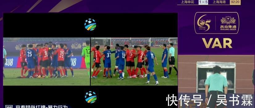 助攻|足協杯半決賽爆發大沖突！奧斯卡，孫世林雙雙染紅，海港5-1大勝