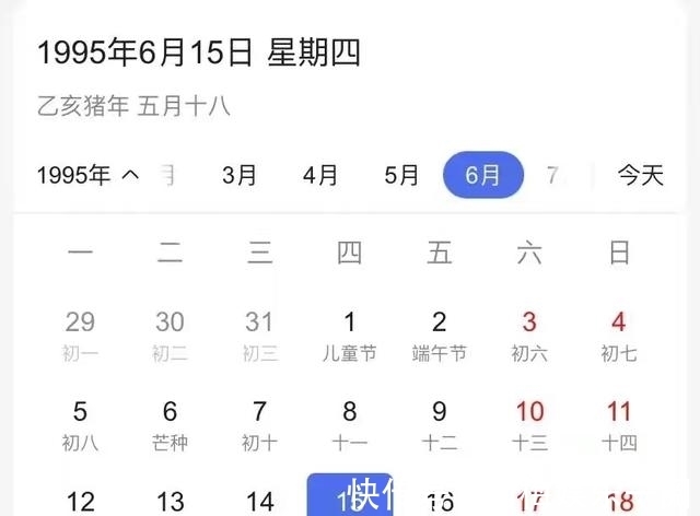 许敏|错换人生28年:为什么要怀疑是偷换?怀疑杜新枝有根据吗?