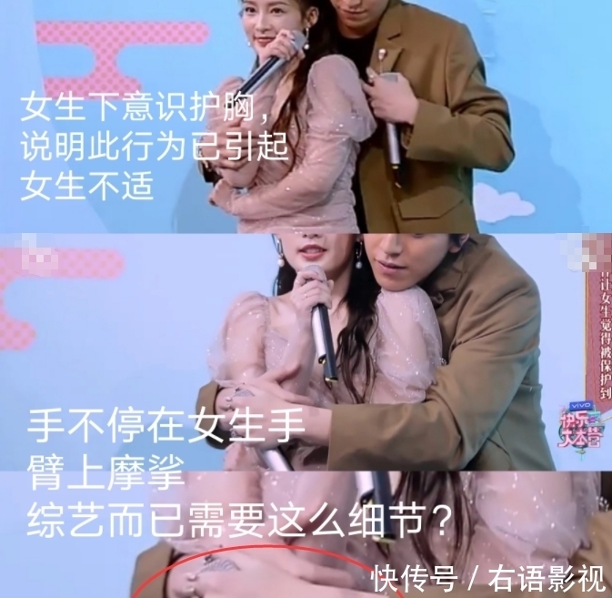 王大陆凌晨回应争议，上节目抱李沁是工作安排，妄自揣测过分了！