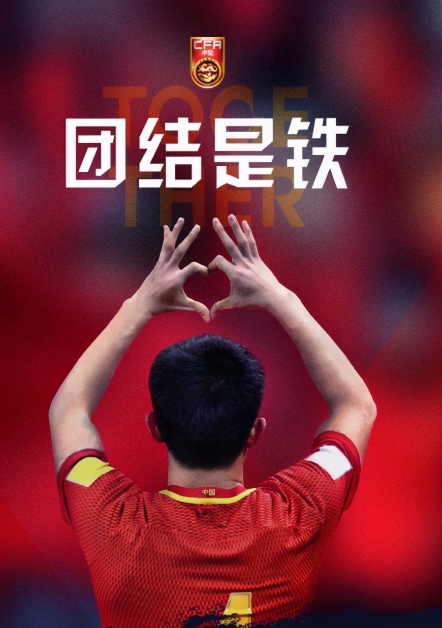 新帅|国足新帅先烧一把火?“李霄鹏四不准”出炉,更像“反李铁四条”