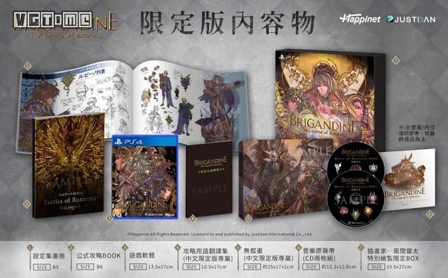 Ps4怎么换背景音乐