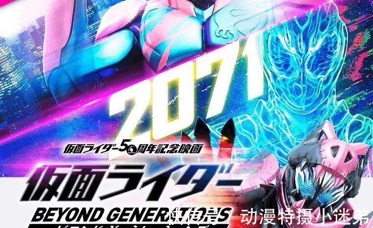 平成|时王的逻辑好清奇,2121年的机械属于平成,当然包含新骑士!