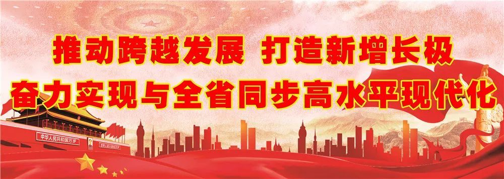 十分罕见，这种珍稀中草药在磐安大面积分布！