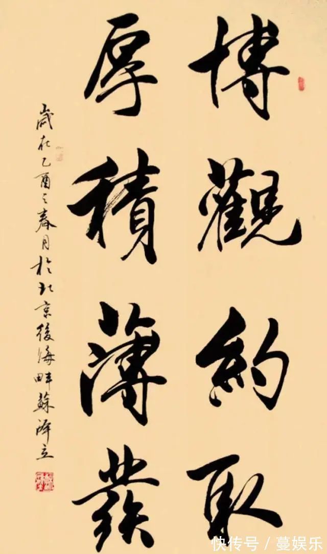 书法艺术@她是欧阳中石弟子,书法古朴俊雅,被赞传统书法顶梁柱!