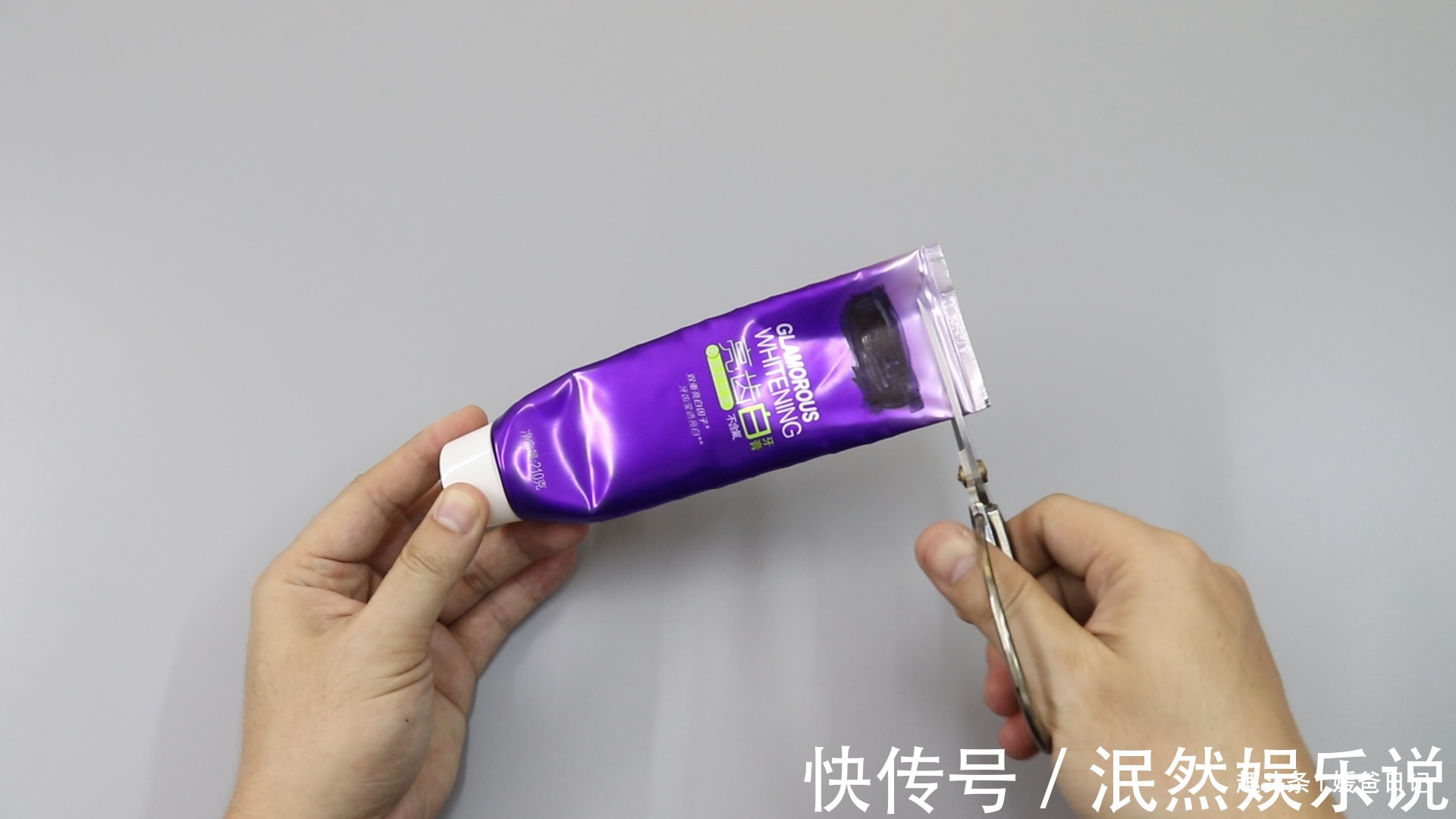 家里再有钱，牙膏壳不要丢，还有好多人不懂得利用，看看