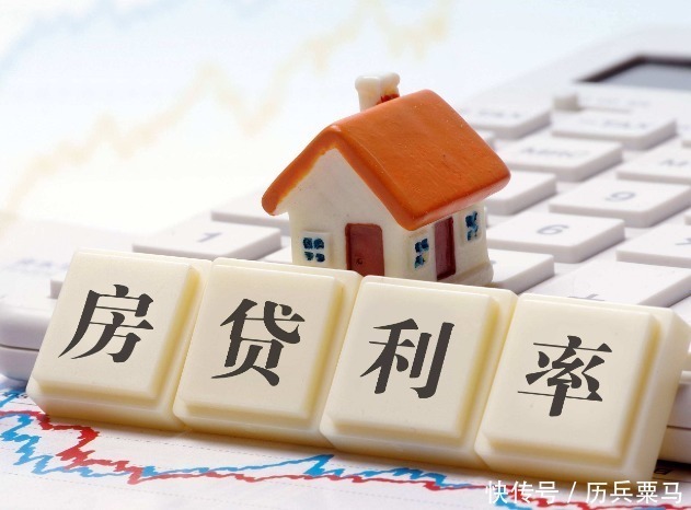 还款|“提前还房贷”要注意:最好别超过这个时间,不然很可能会亏钱