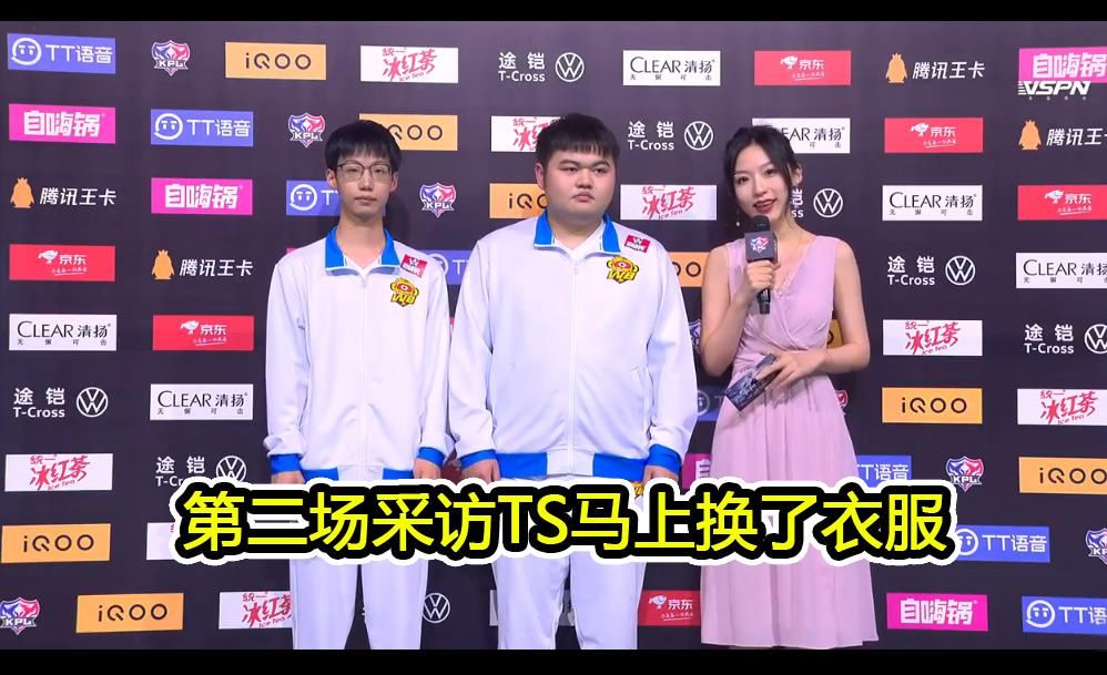 晋级季后赛|GK脱离四大金刚，服装师才是天秀之人，赛后采访让天云穿透视装