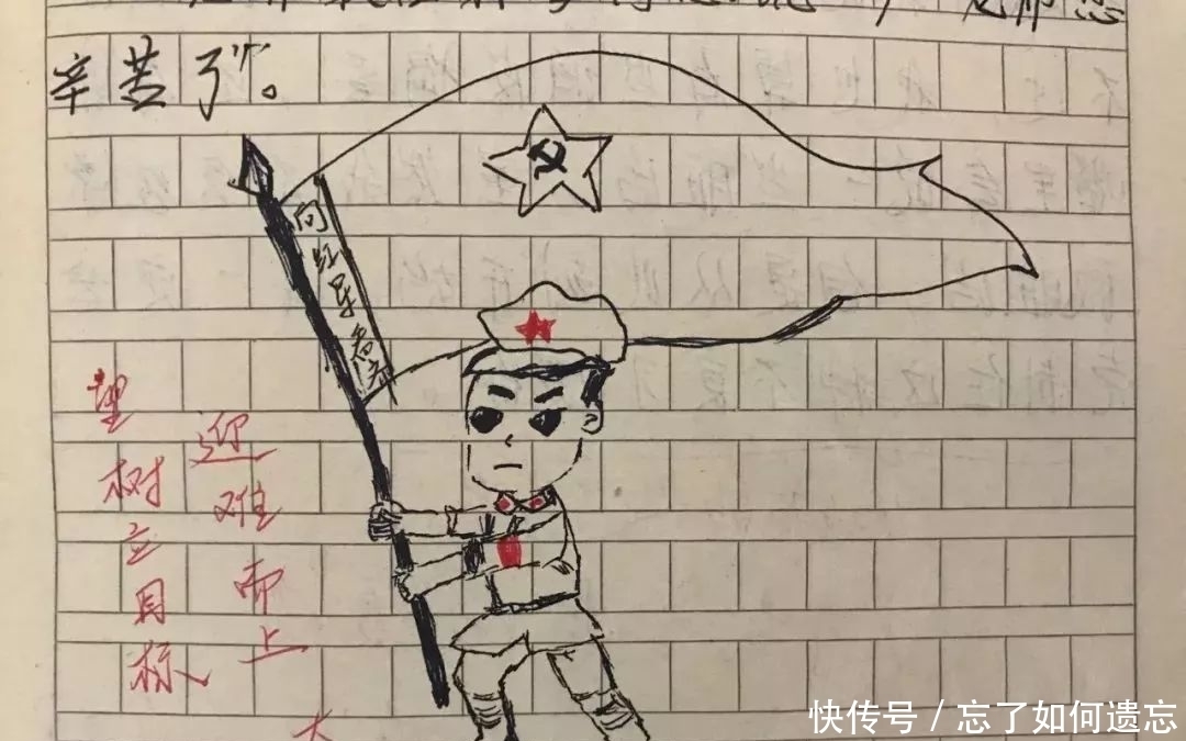 小学老师表情包评语走红，网友：我想回去写作业了