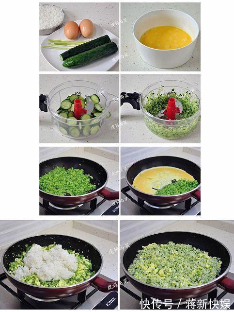 5款花式懒人炒饭,有肉有菜一锅端,学会不愁早餐没得吃了