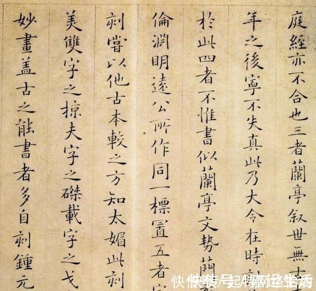 书体@宋朝小楷中的极品,能写到这种水平的,堪称后无来者!