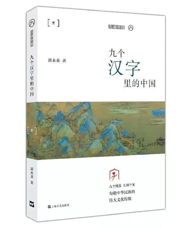  认出来|活动·预告丨古汉字是怎样被认出来的？