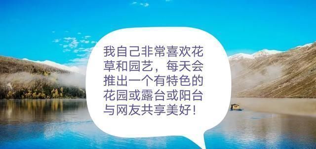 有了30平方的小院，能将日子过成了诗简单而精致，优雅而从容