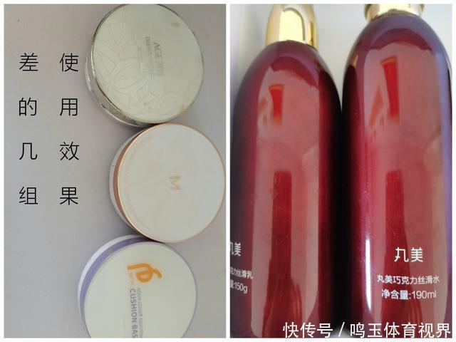 气垫|你值得更好的:自从换掉微商化妆品后,我整个人都好起来了