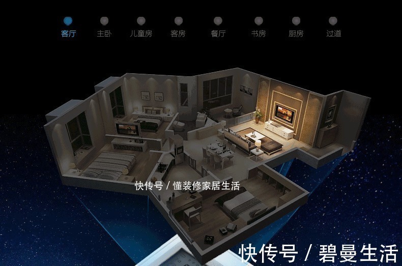 装修|装修时,遇到这些“专业术语”的坑,还好我做出明智决定