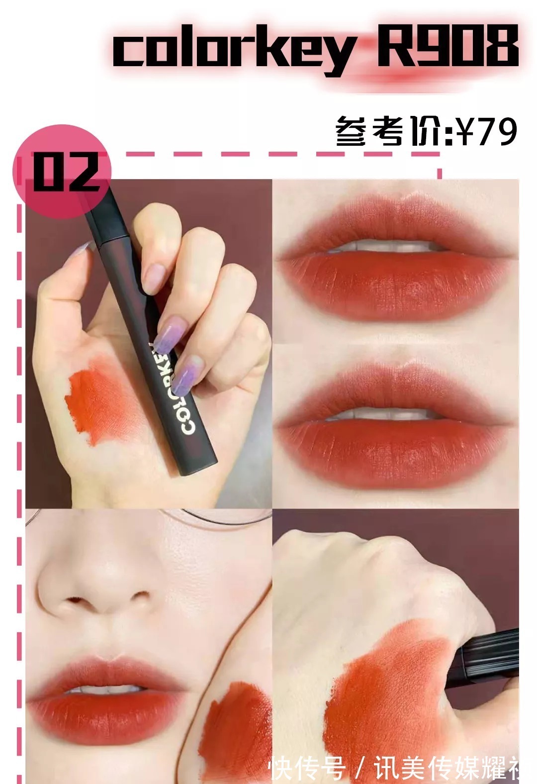 秋天 这12支口红简直太“鲨”人啦!显白不挑皮,巨仙巨温柔