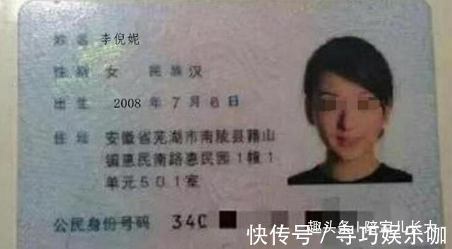 姓氏|“李”姓爸爸喜得爱女,给女儿起了个温柔的名字,老师却不愿叫