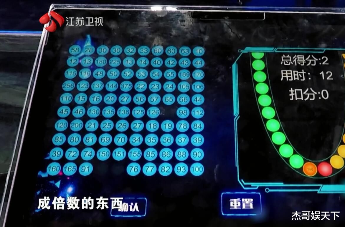王耀庆点破《大脑》题目难度，潘必睿另类解题思路扯下赛制遮羞布