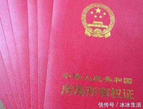 发票|房产证拿到手后可别大意尽快办好3件事,不然后悔来不及