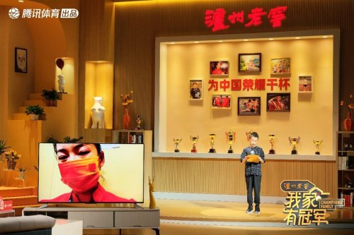 巩立姣|腾讯体育《我家有冠军》暖心收官 用温度拥抱每一段不平凡的人生