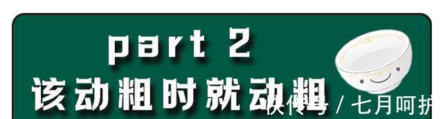 妈妈们|娃怎么吃能长高长壮,照着宝宝成长节奏不同年龄的都给你整理好了