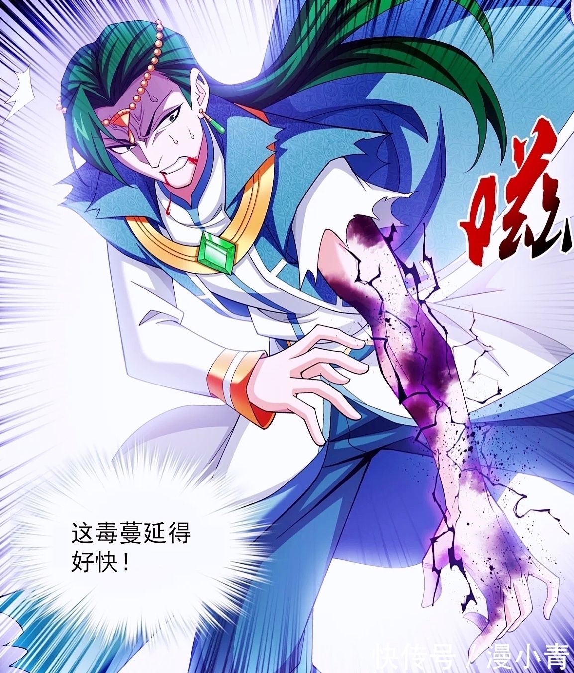 牧尘|大主宰:名侦探柯南前来客串,牧尘一指击败柳翎,魔刑天正式出手