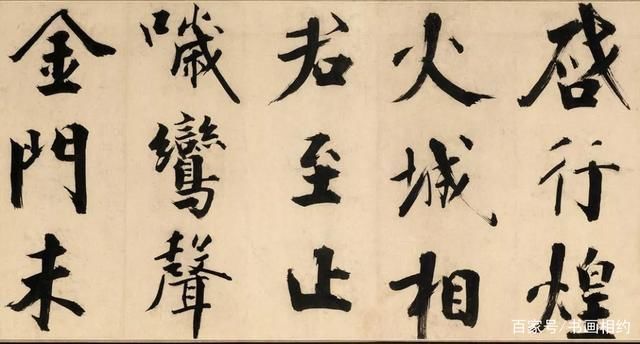 上海博物馆@张即之楷书《待漏院记卷》,字字大如碗口,太精妙!