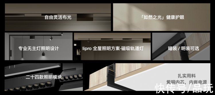 lipro|魅族冬季新品发布会正式召开，lipro、PANDAER、mblu上新