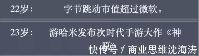 人生|0成本研发的「人生重开模拟器」，让腾讯游戏崩溃了！