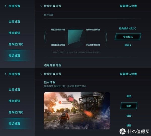 miui|把玩一出就“封神”的游戏手机，Redmi K40游戏增强版究竟如何？