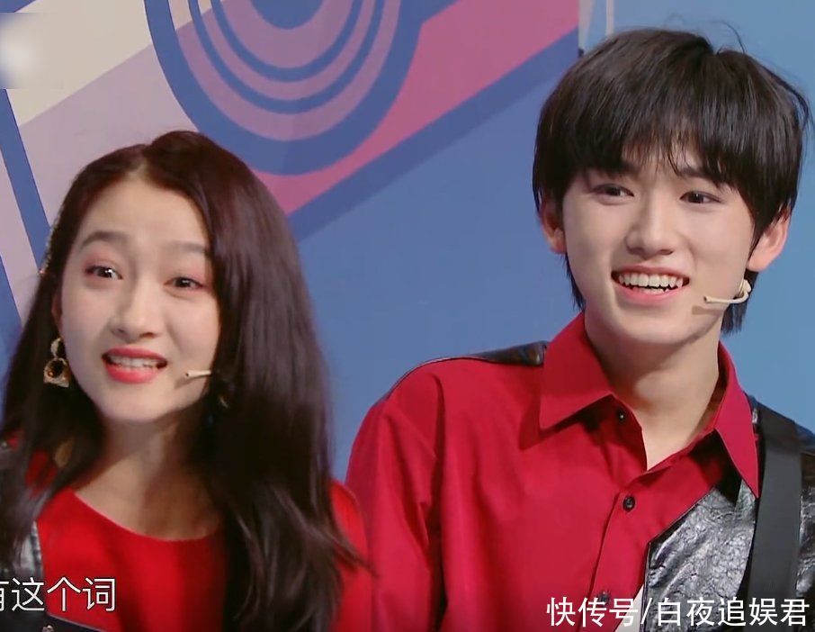 沈腾 宋亚轩加入《王牌6》,与关晓彤互动玩游戏,下意识动作被热议