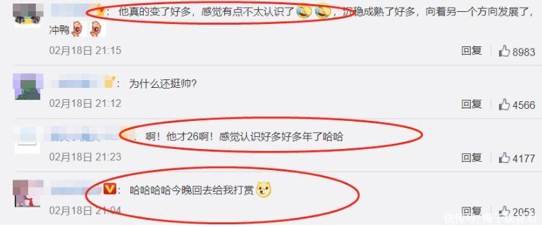 《青春有你3》开播，首位上热搜的学员，竟是被好奇怎么变白的