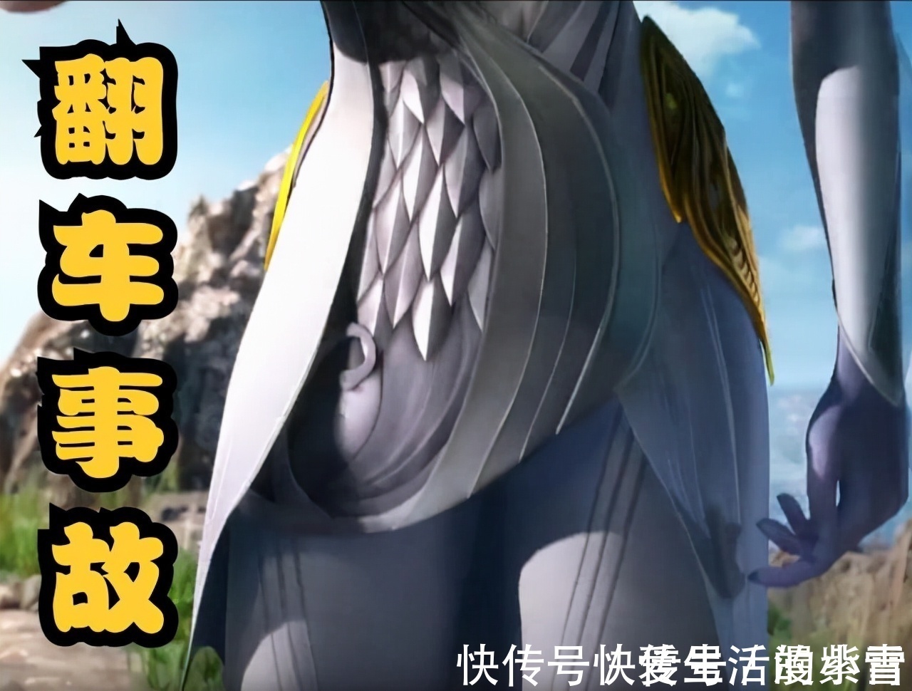 小白|斗罗大陆:小白初次登场,发生大型翻车事故,“胖次”出来了