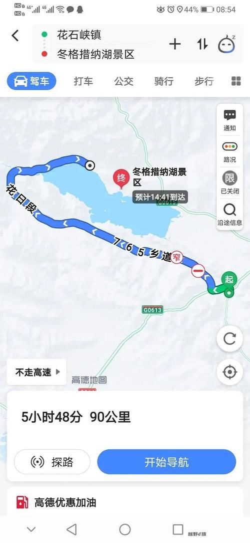 公里|三家人两台车，穿越冬格措纳湖环线！