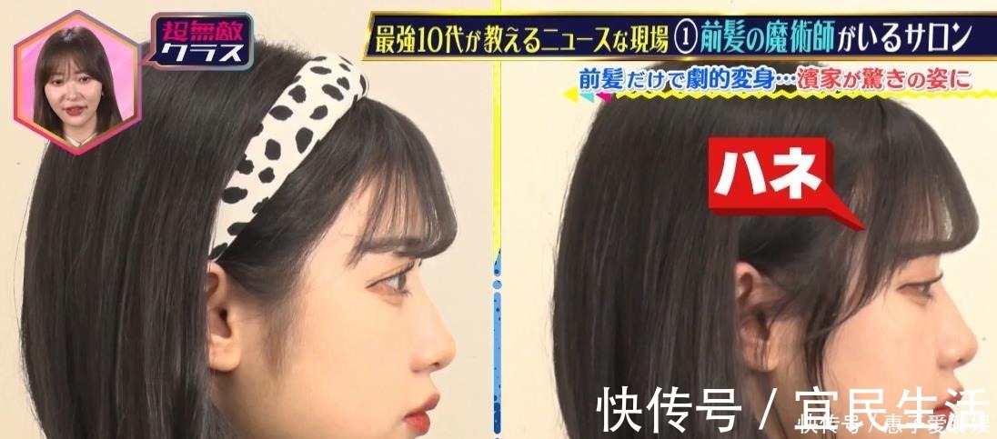 晒照 日本女生晒照分享:剪头发前后的对比,论发型对颜值的重要作用!