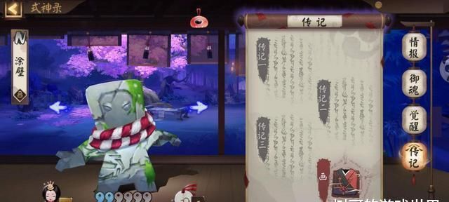 卡们|阴阳师：体验服给N卡们增加了传记，以后涂壁也能站在庭院里了