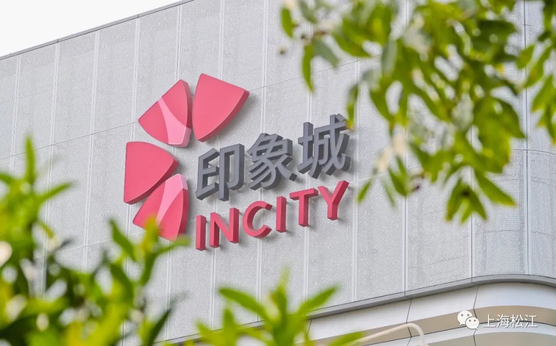 商场|上海西南地区最火的商场来了！引进多家首店！一大批羊毛等你来薅