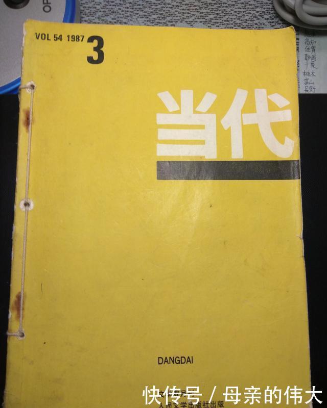 文学刊物为何要被淘汰?家里找出的几件古董,总算明白原因了