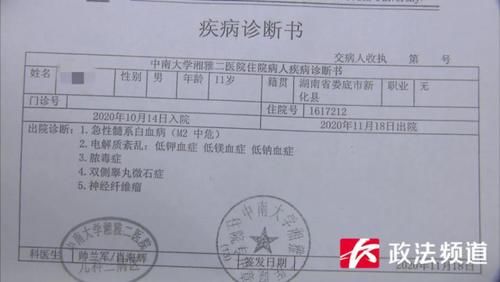 “我想用脐带血救他！” 母亲为救病儿，生三孩后再次备孕