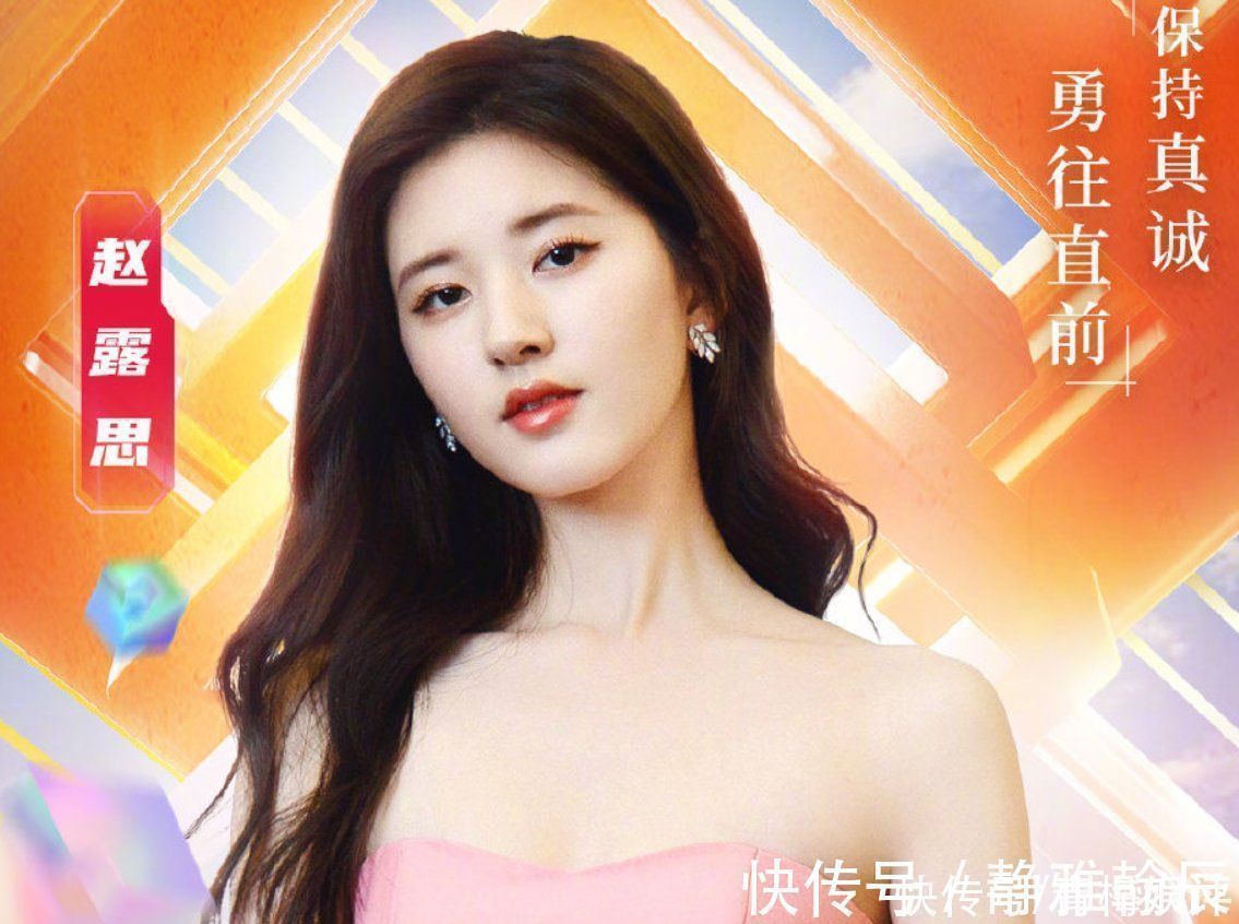 “初遇夫婦”藍(lán)臺跨年未合體，雖只見成毅，但看到人氣小花很滿意