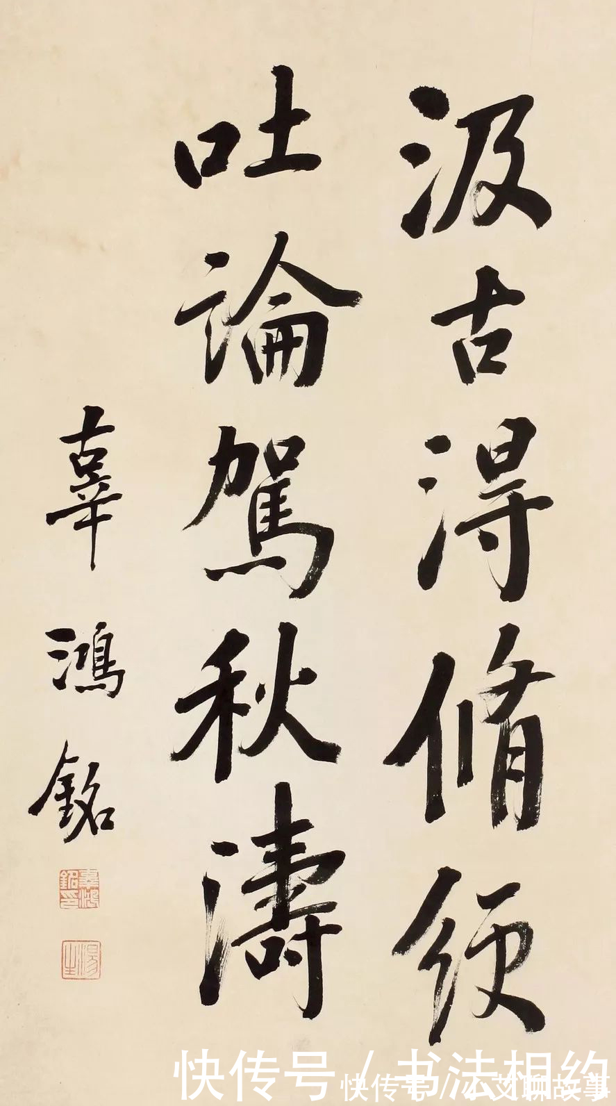 辜鸿铭&他精通9国语言,获13个博士学位,“狂儒怪杰”辜鸿铭书法一流