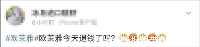 安瓶|李佳琦、薇娅发声:暂停一切合作!知名品牌终于道歉了