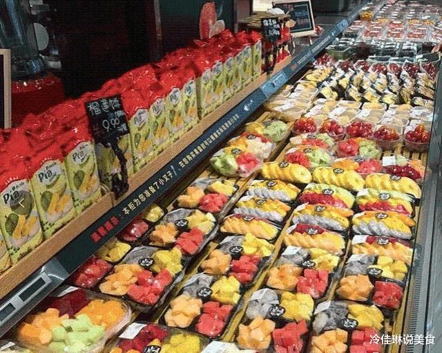 水果拼盘|超市里很“脏”的几种食物，连员工都嫌弃，妈妈却经常买给孩子吃