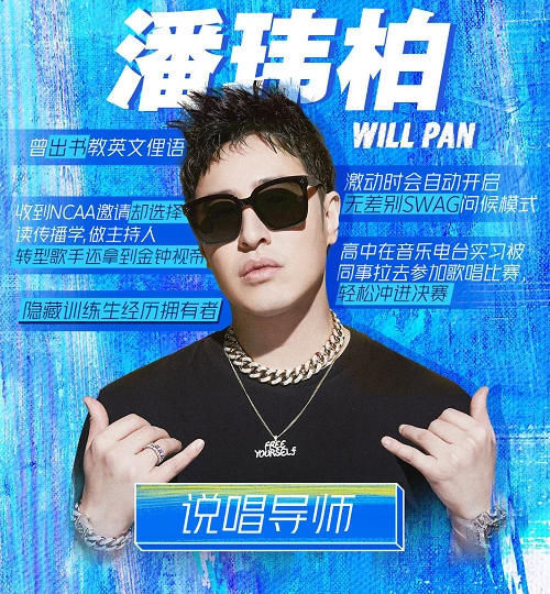 徐子|青3初評級分組，H姓成員沒鏡頭崩潰，A組成員素人居多引爭議